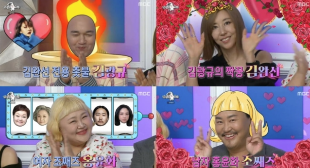  김완선, 알고 보니 ‘무용가 집안’ 출신?! 세월을 거스른 레전드의 품격