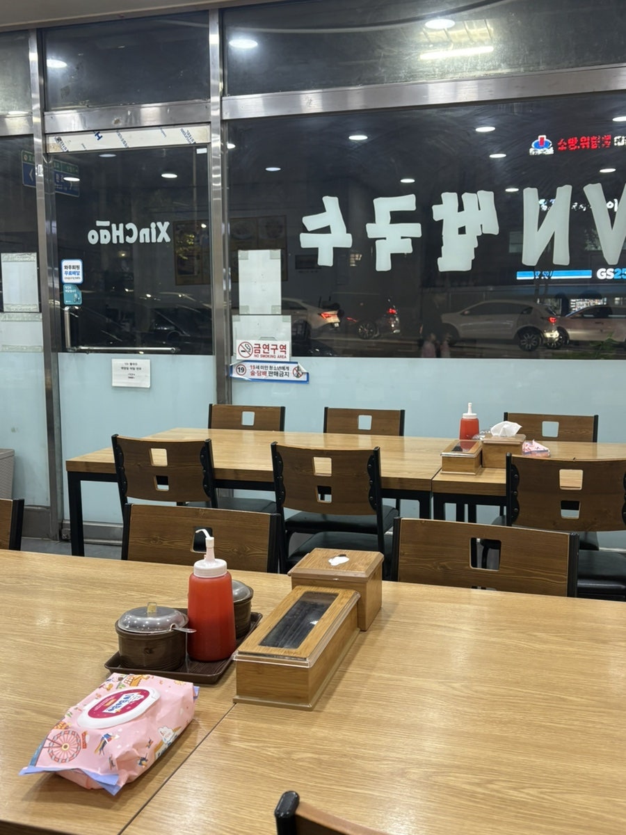베트남VN쌀국수 사진 2