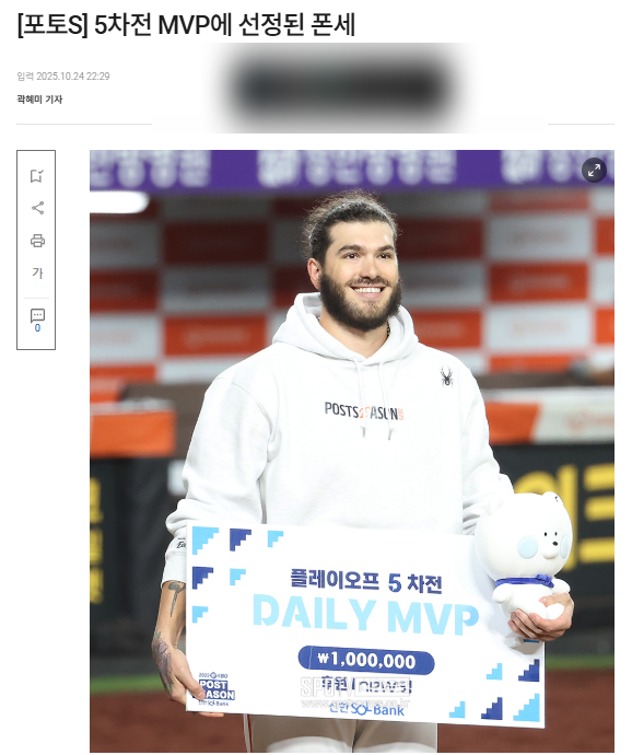 승리로 <b>한국시리즈 진출</b>~! <b>한화</b> 19년만의 <b>한국시리즈</b> <b>LG</b>와 격돌