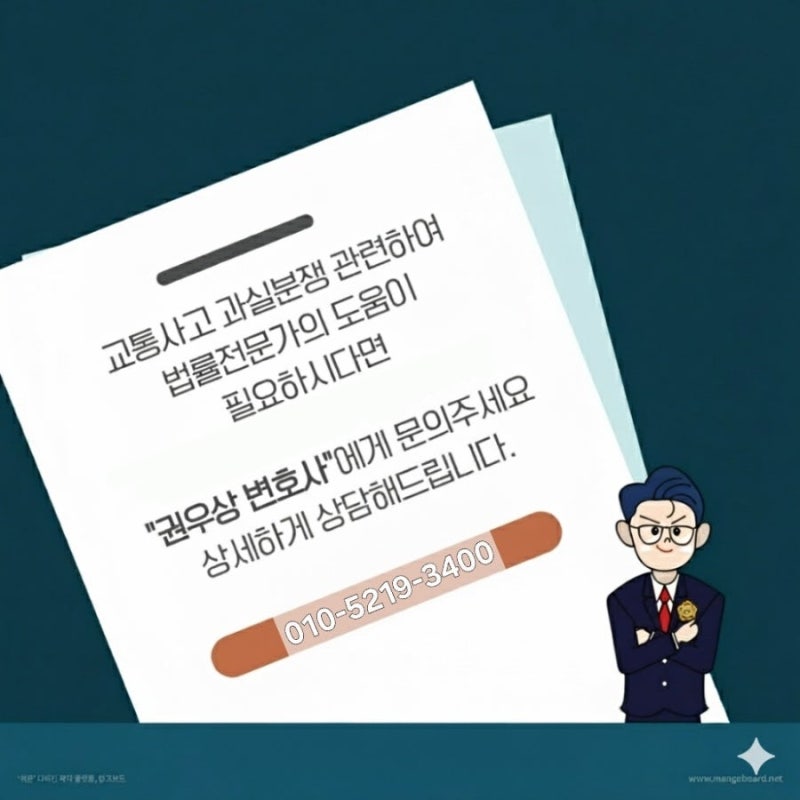 [차 대 차] 좁은 골목길에서 마주오던 차량과 충돌한 경우, 과실비율은? 관련 이미지 3