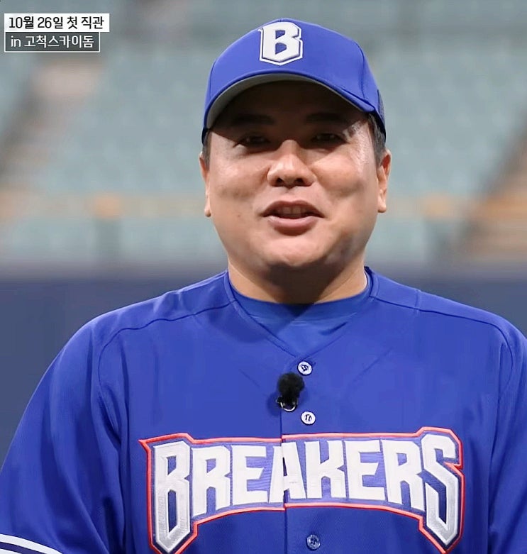  “다 이기는 경기 하겠다”… 최강야구, 컵대회 출격했지만 시청률은 0%?
