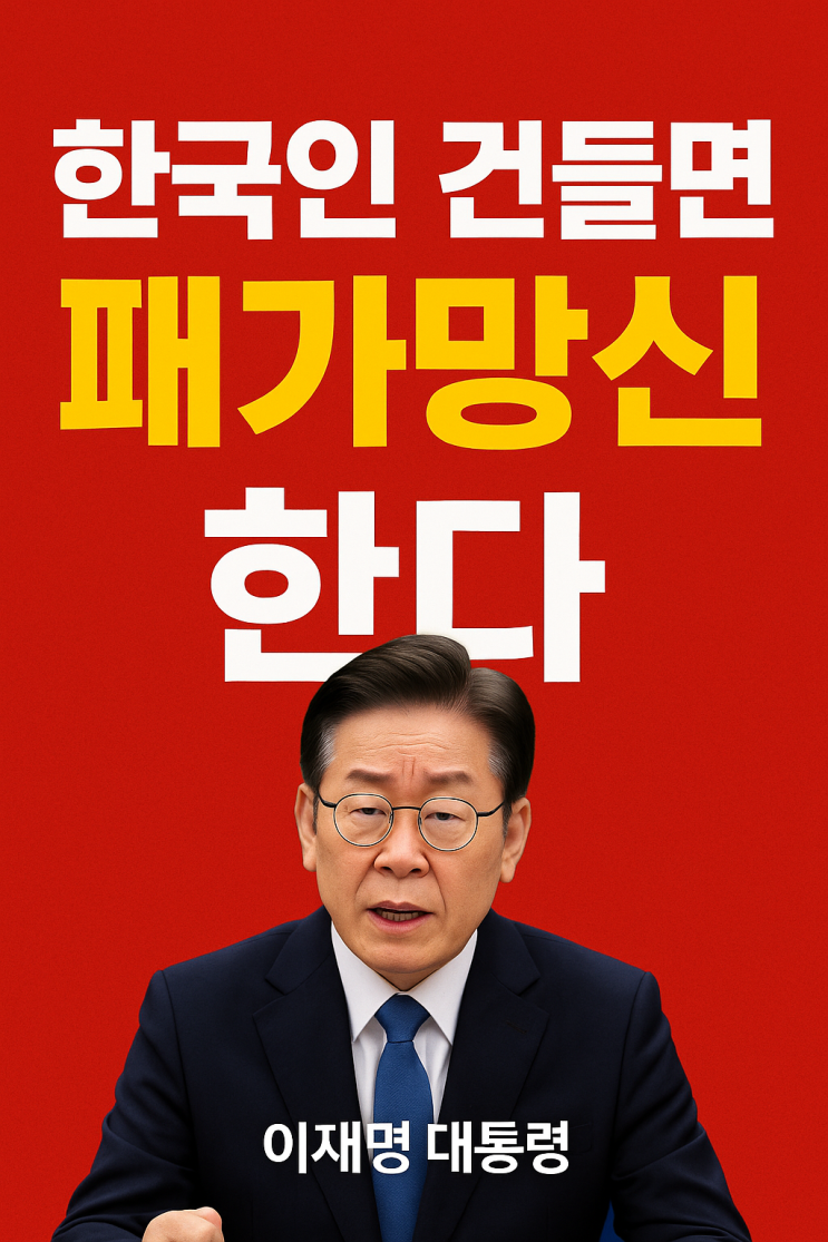 한국인 건들면 패가망신한다 캄보디아 납치 사건에 강경 <b>대응</b> 지시
