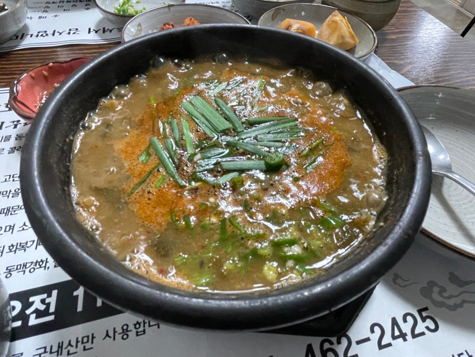 삼호추어탕 사진 4