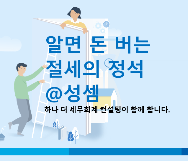  알면 돈 버는 구체적인 상속 절차와 피상속인 사망 시 자주 묻는 3가지 질문 (FAQ)