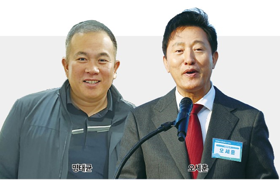 살려달라' <b>오세훈</b>의 위기? 2021 경선 '<b>여론조사 조작</b>' <b>의혹</b>과... 
