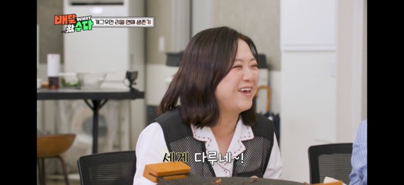 배달왔수다 2화 조혜련 김민경 신기루 이수경 리뷰