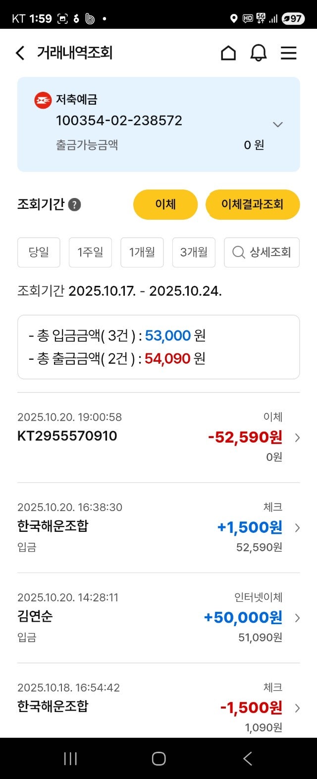 꽃나라 사진 5