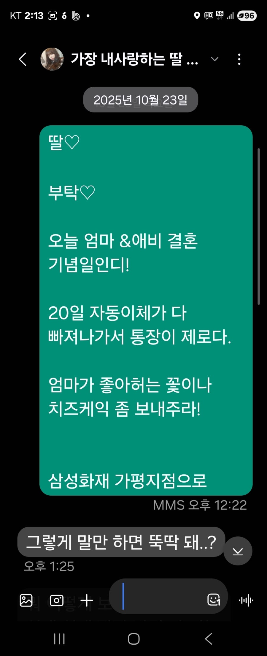 꽃나라 사진 6