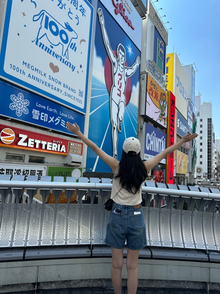  2508-09 가족 오사카 여행