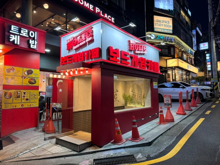  놀거리/강남/보드게임] 연인, 친구들과의 모임 장소로 좋은 "더 홀릭" 보드게임카페 강남점