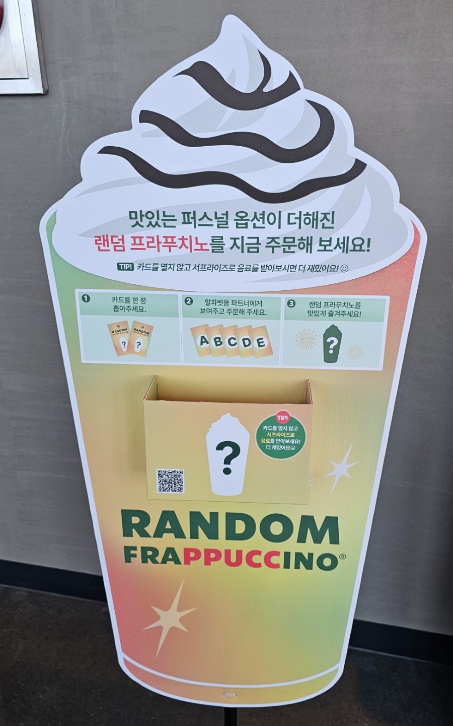스타벅스 제주노형로점 사진 4