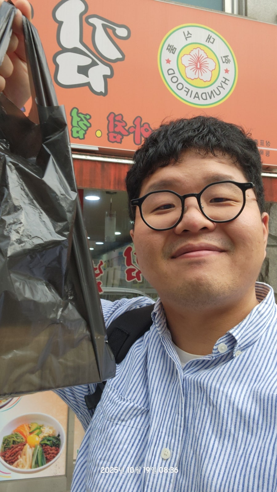 김밥나라 하남점 사진 4