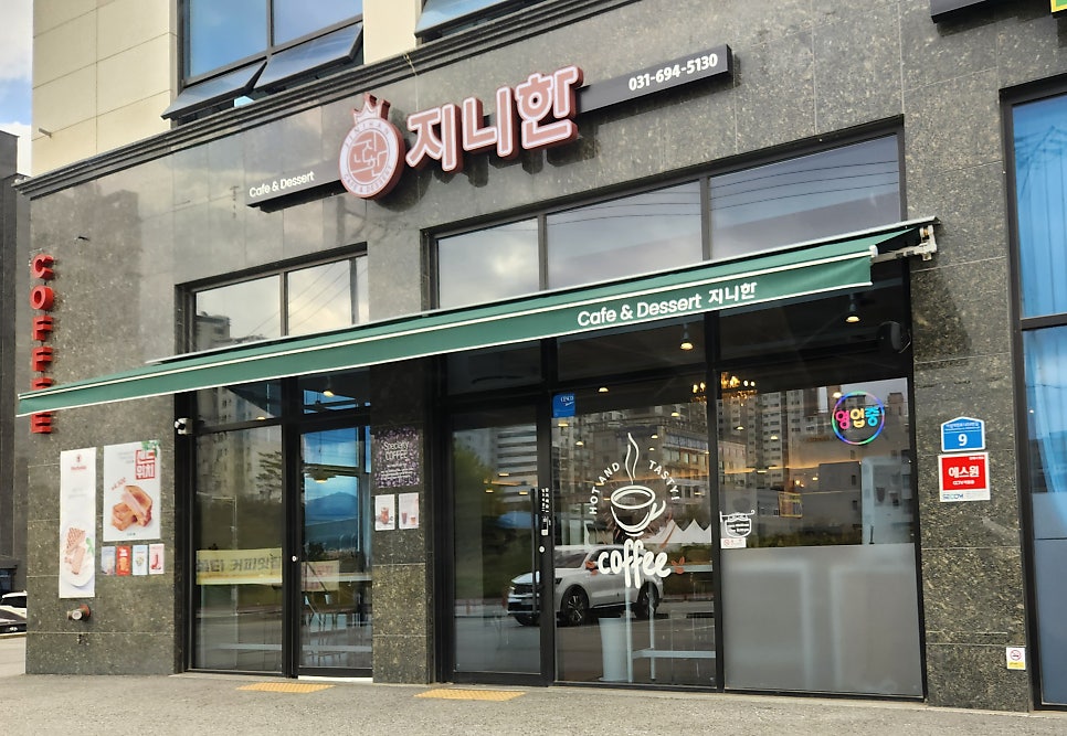 지니한 사진 3