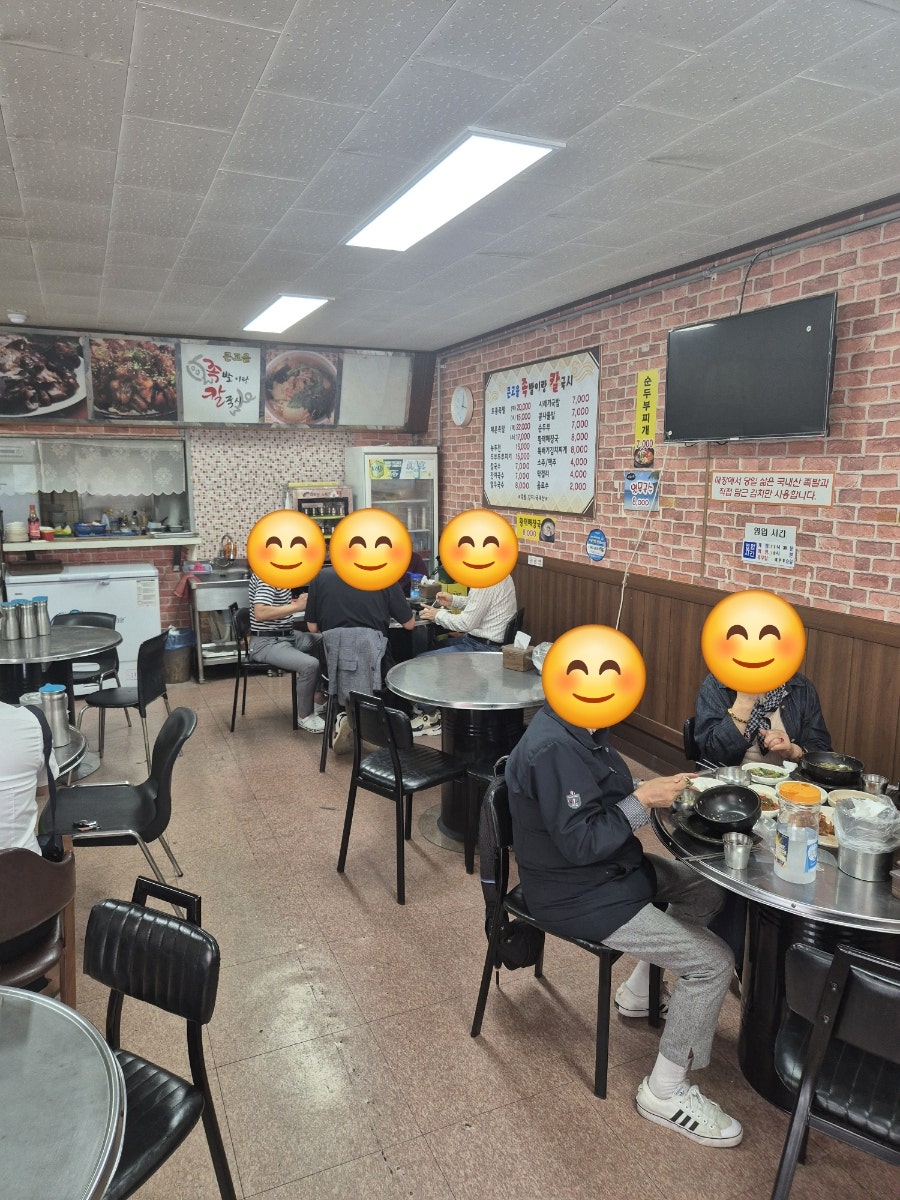 족발이랑칼국시 사진 5