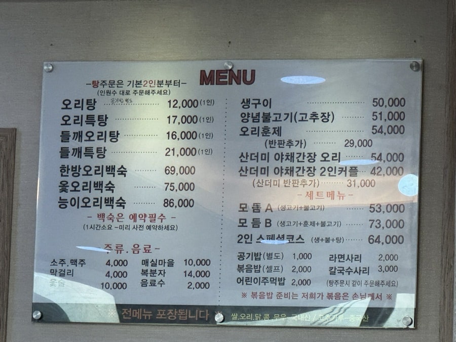 대니골가든 사진 3