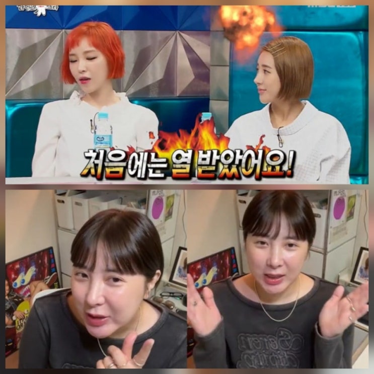 서인영 가인 불화설 해명 라방 요약 근황 나이