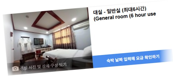 Sseonseutamotel photo 6
