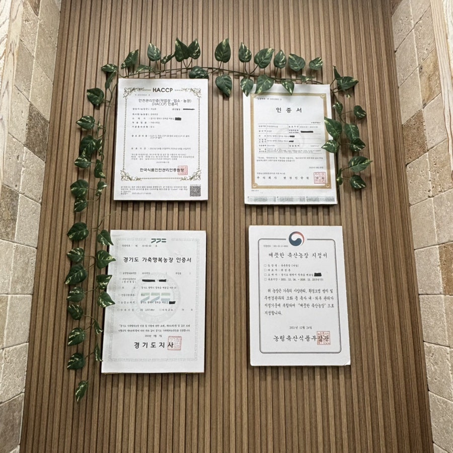 유옥목장 사진 3