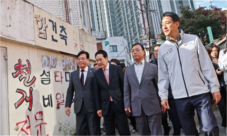 <b>오세훈</b> vs 정청래: '<b>부동산</b> 폭탄' <b>공방</b>, 서울 <b>부동산</b> 시장의... 