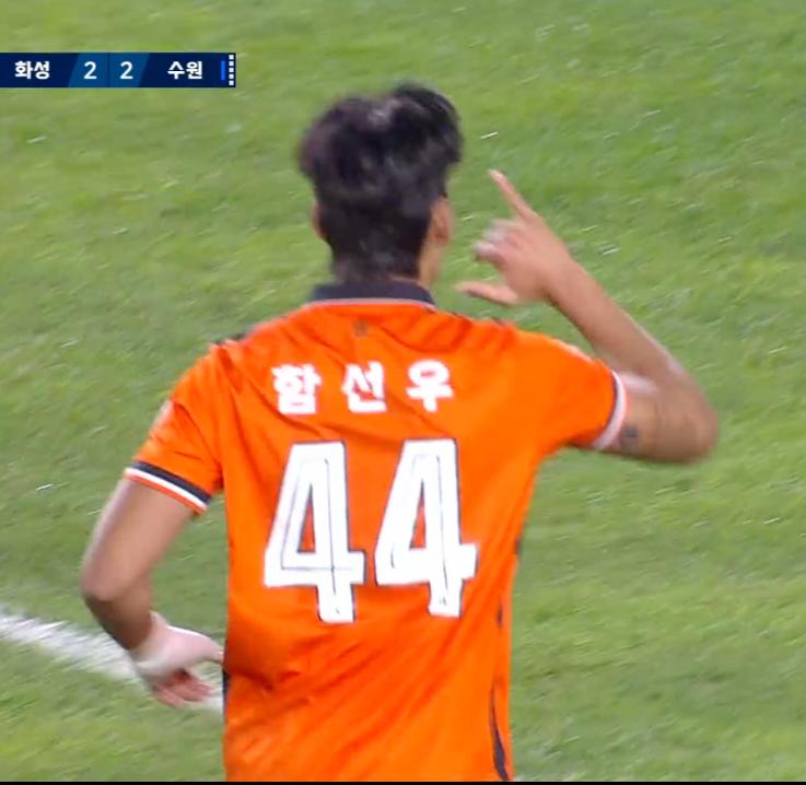  화성FC 함선우 징계, ‘돈 세는 손동작’ 논란 K리그2 수원삼성 오심 후폭풍 정리