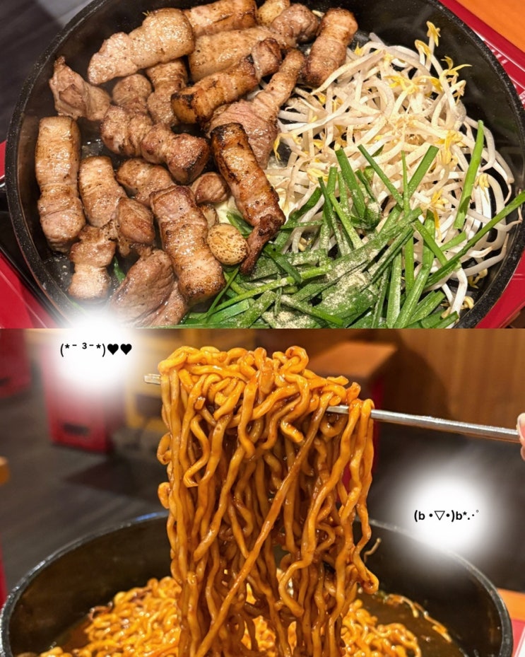 잠실새내 삼겹살 맛집 | 도야지공방 깍둑삼겹살에 돌판불닭게티까지!