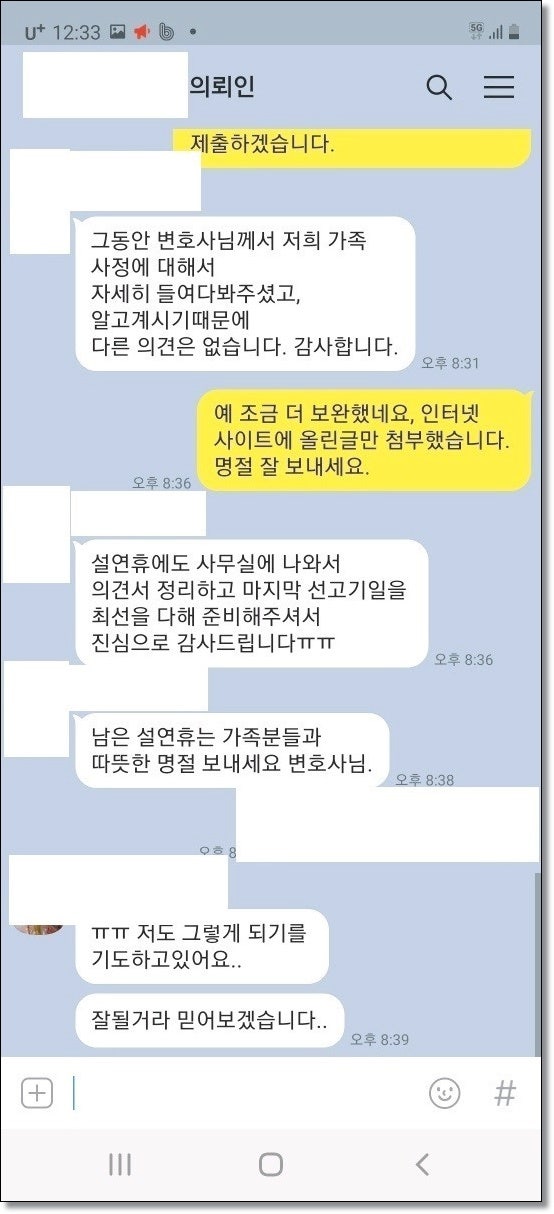 전주부동산전문변호사 기획부동산사기 혐의입증은 관련 사진