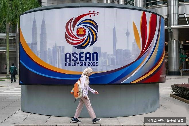 이재명 대통령 26 ~ 27일 <b>아세안</b> 정상회의 참석,  <b>APEC</b> 미·중... 