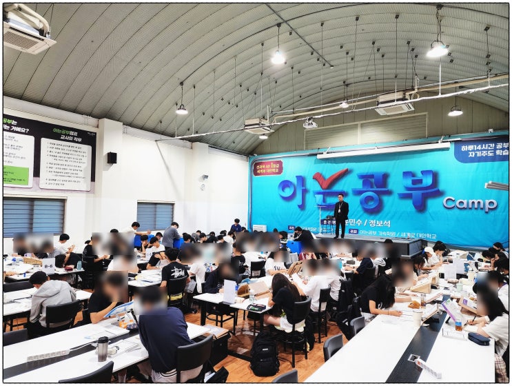  예비고1겨울방학 자기주도학습이 어렵다면