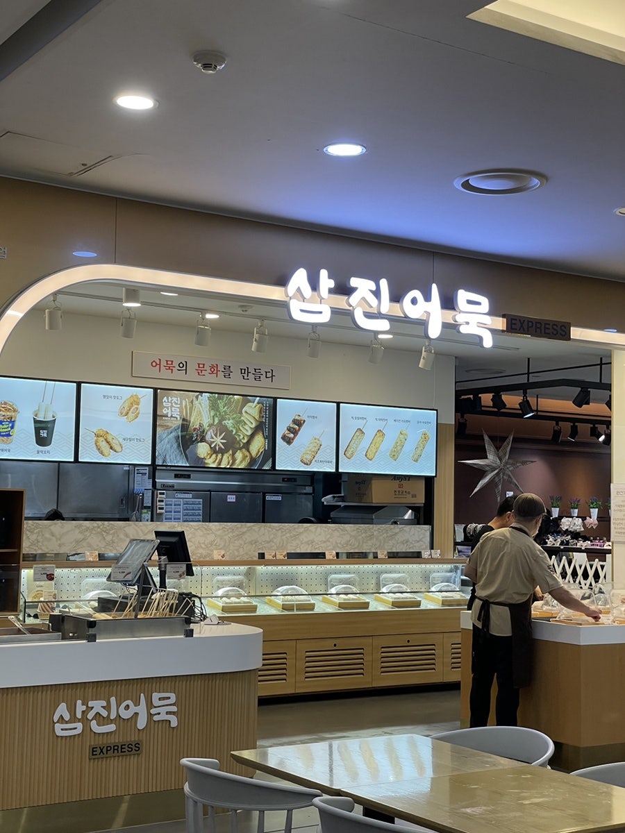 공릉동원조멸치국수 간현점 사진 1