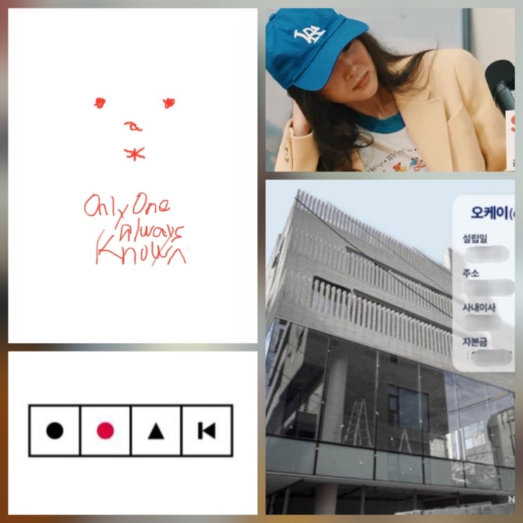 ‘뉴진스 엄마’ <b>민희진</b>, 새 기획사 ‘<b>오케이</b>(ooak)’ 설립... 