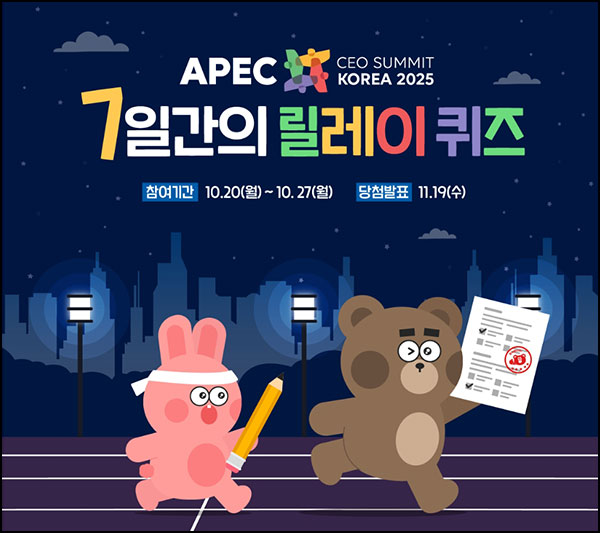  소플 릴레이퀴즈 5일차(랜덤 네페)즉당_10.24