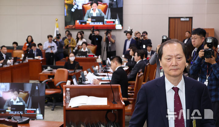 법제<b>처장</b> 프로필 고향 학력 및 국정감사 증인 <b>선서 거부</b>, 내... 