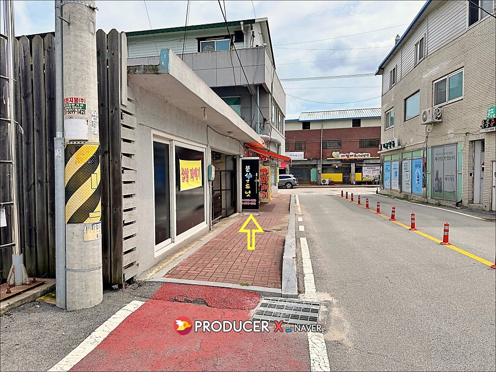 분식엔도넛 사진 3