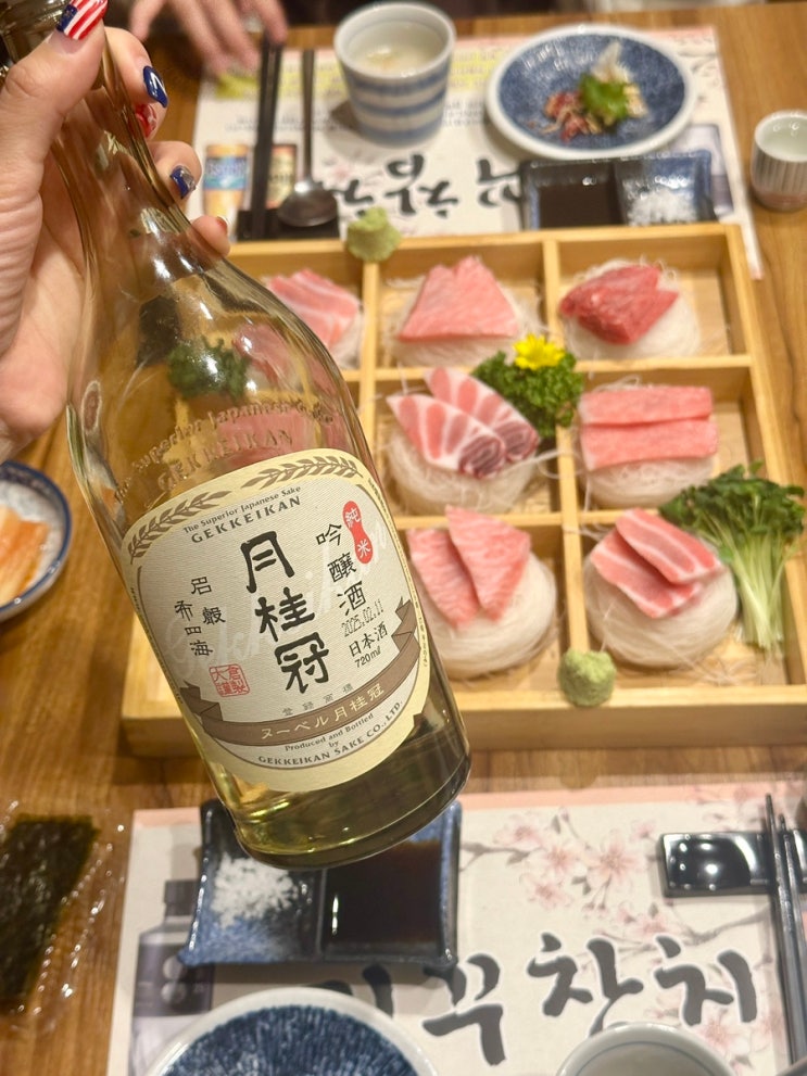  잠실 가볼만한곳 참치 ️ 방이동먹자골목