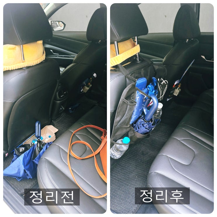  차사이드포켓으로 깔끔하게 정리! 스텔스 차량용 시트백