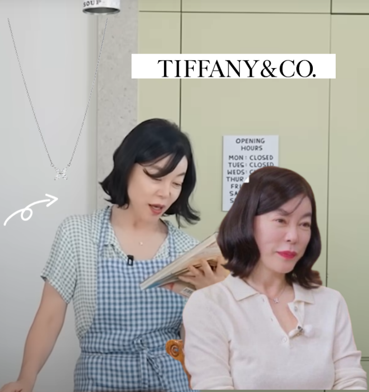  우아함의 대명사 최화정 티파니 목걸이 추천 티파니앤코 가격 얼마?