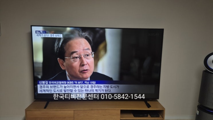  lg tv 백라이트 교체 수원 86인치 출장수리했어요