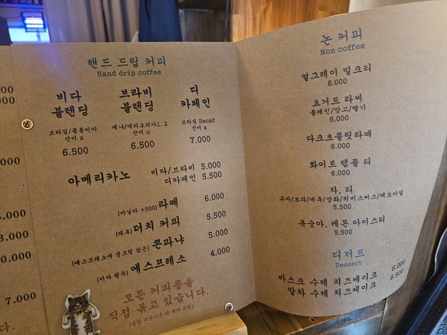 비다브라비 사진 4