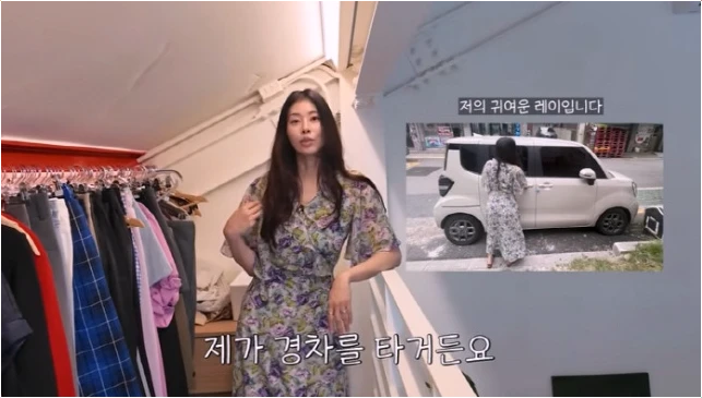  서동주 경차 굴욕 VIP 행사 입장 거부당한 충격 사연과 뒷이야기!