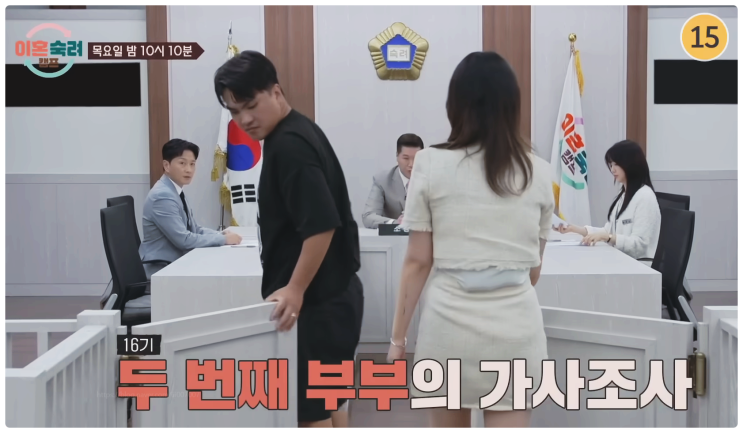 애증부부 공주병아내 임신중절수술 고백 남편 충격 폭주 반전 실체는? 이혼숙려캠프 59회 16기