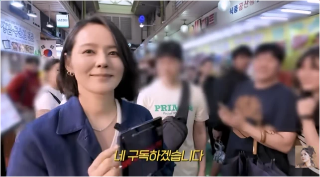  한가인 효과 시장 마비시킨 '자유부인' 현장 카메라 수십 대 집중