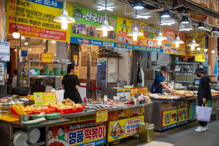   목포맛집 목포동부시장 명물 ‘목포동부어묵’ — 수제어묵의 진수!