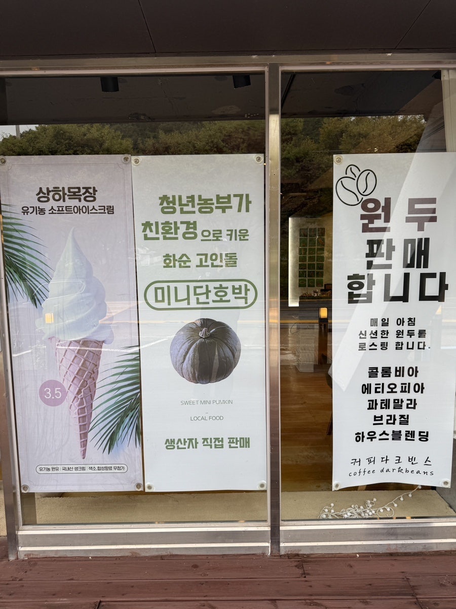 커피다크빈스 사진 5