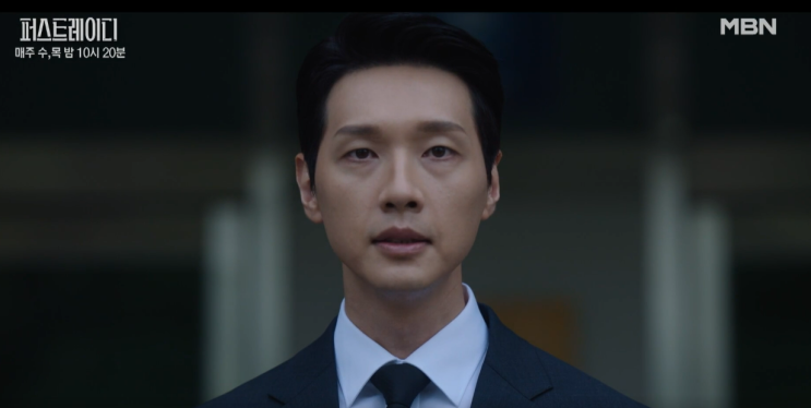 <b>퍼스트레이디</b> 10회 10화 줄거리 리뷰 11회 리뷰 : ‘제가... 