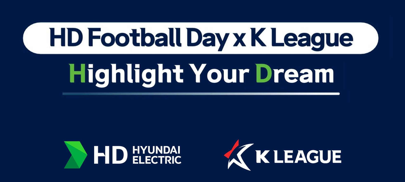 K리그 베트남 유소년과의 특별한 만남! HD Football Day x K League