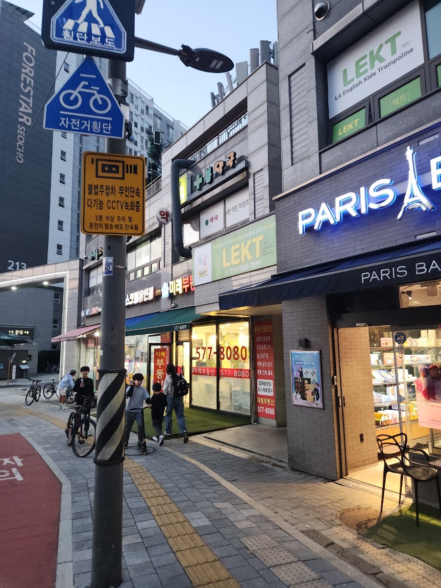 올리브도시락 내곡점 사진 1