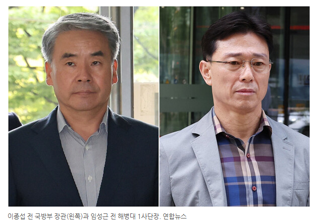 <b>임성근 구속</b>됐지만…'한덕수 <b>기각</b>' 판사, <b>이종섭</b> 또 <b>기각</b>