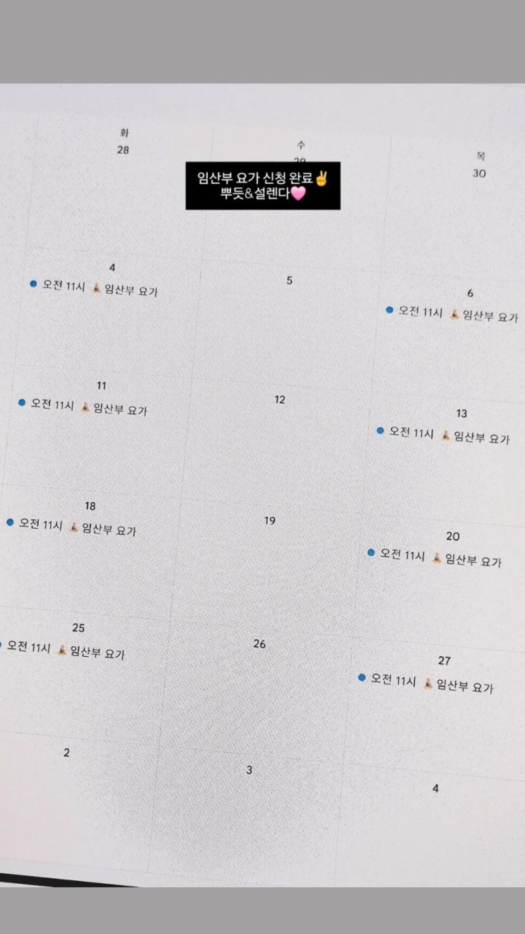  육아휴직 전 마지막 근무일 후기 | 퇴사보다 더 복잡했던 감정 기록