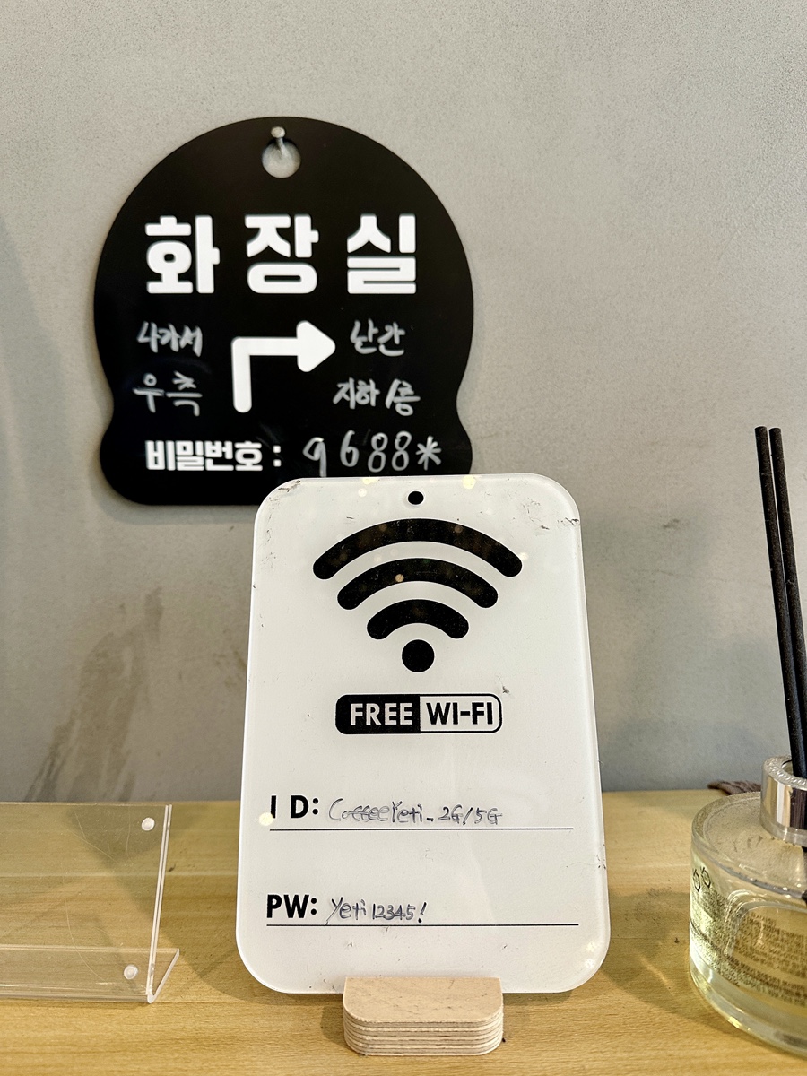 커피예티 사진 4