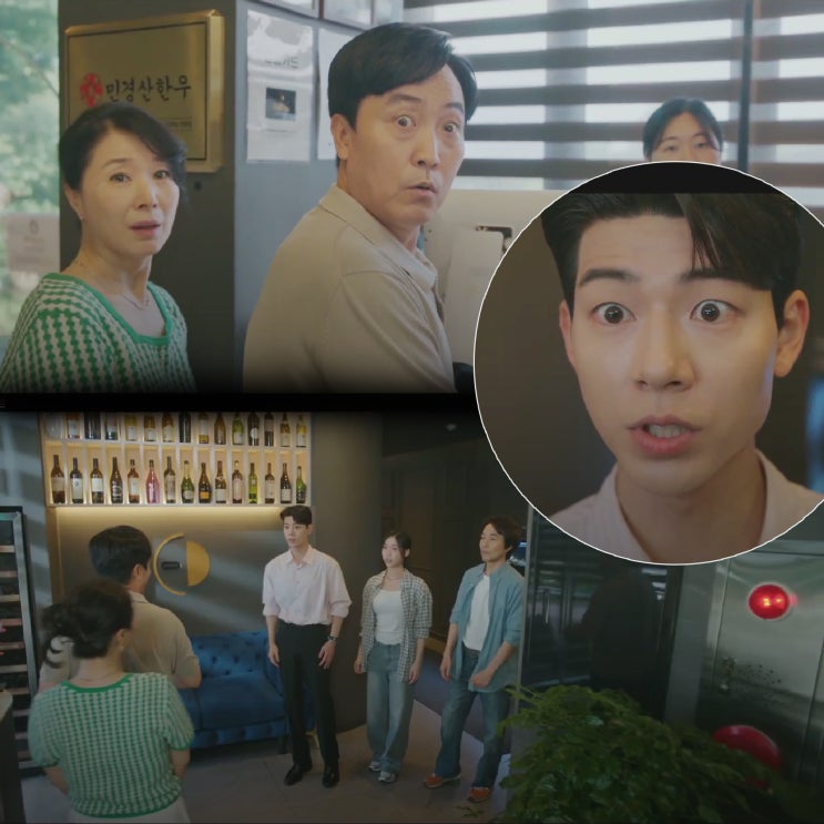 신사장 프로젝트 촬영지_10화 시온 검정고시 회식하는 불쇼 철판요리점은? 청계산 달판